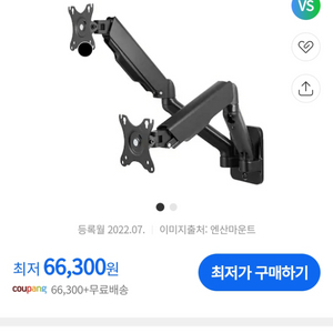 벽 마운트 듀얼 모니터암