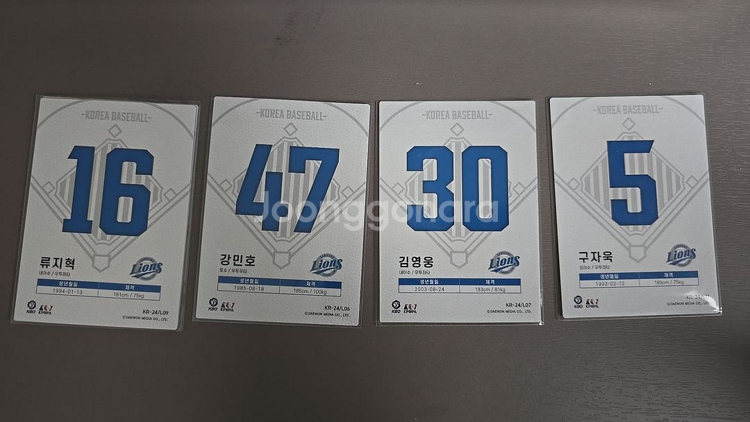 삼성라이온즈 카드 판매--1