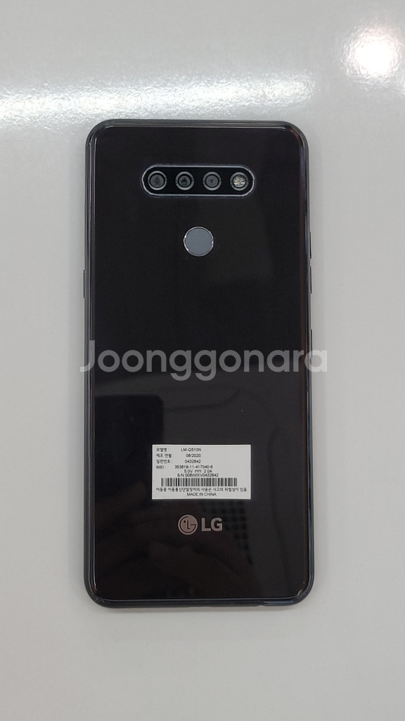 Q510 (새거같아요) 중고폰 판매합니다--0