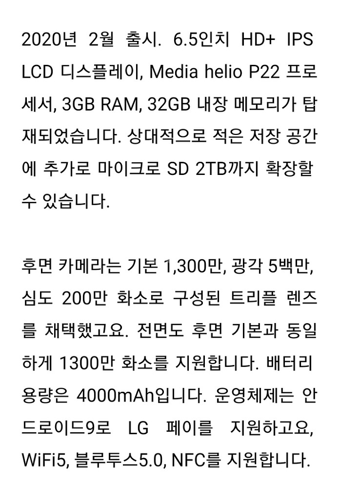 Q510 (새거같아요) 중고폰 판매합니다--5