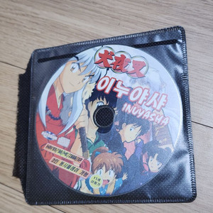 고전 PC 게임 이누야샤 팝니다