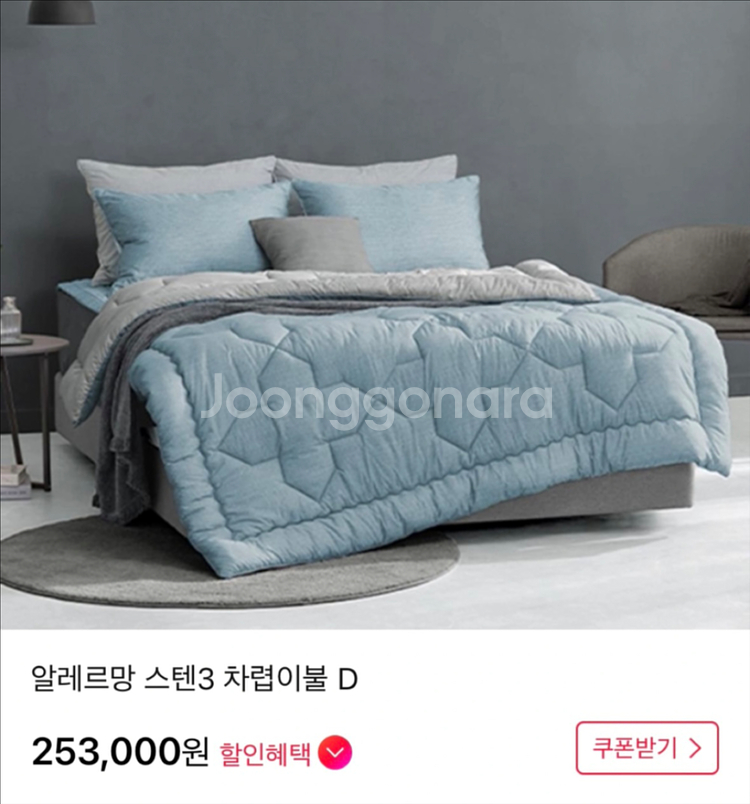 알레르망 차렵이불--0