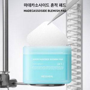 메디힐 마데카소사이드 토너패드