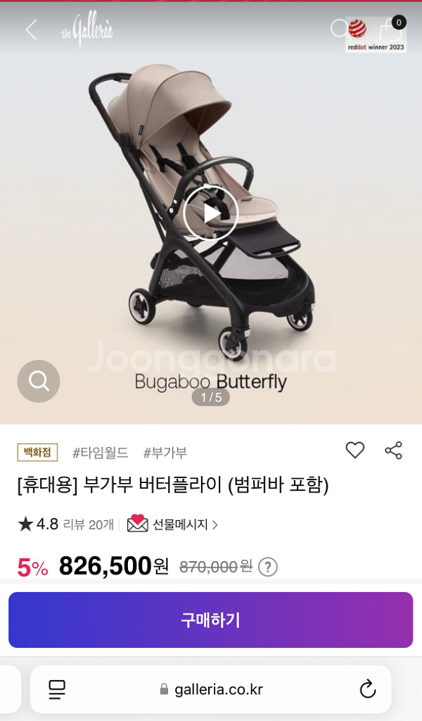 부가부 버터플라이 전문세탁 완료 (정가 87만)--5