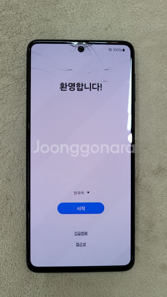 퀀텀3 (M536) 중고폰 판매합니다--3