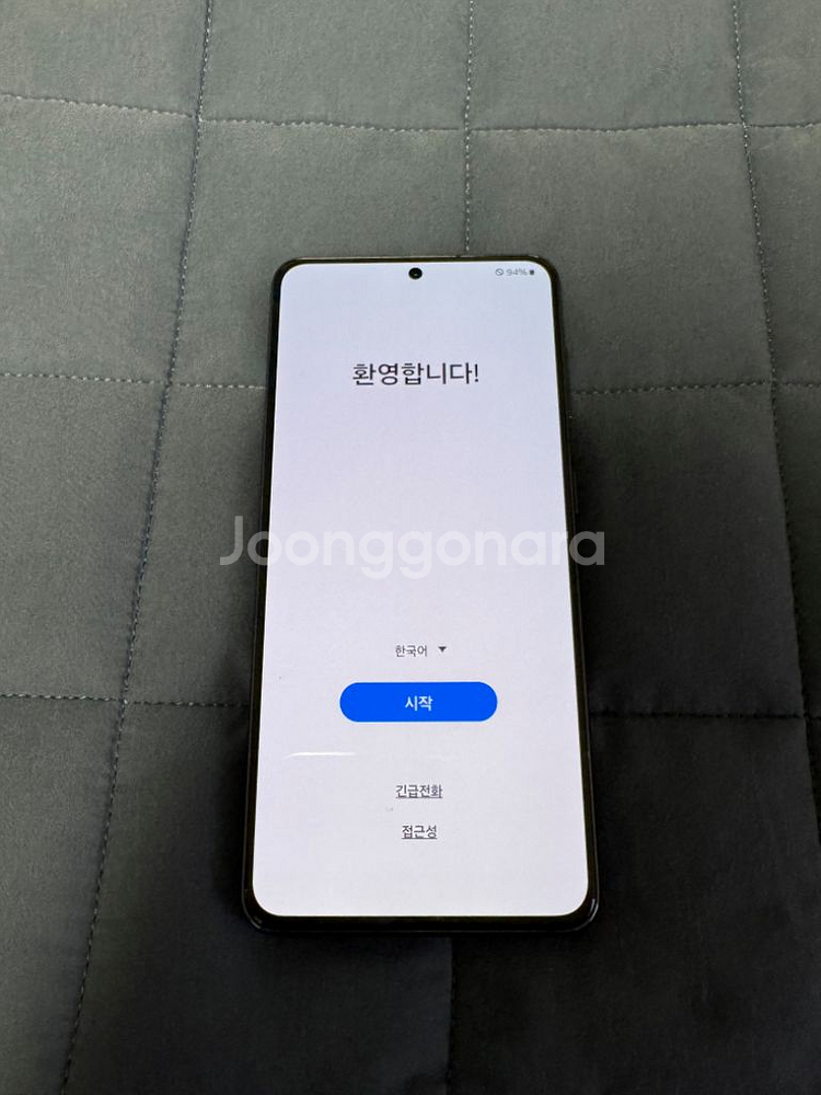 갤럭시S21 256기가 블랙--9