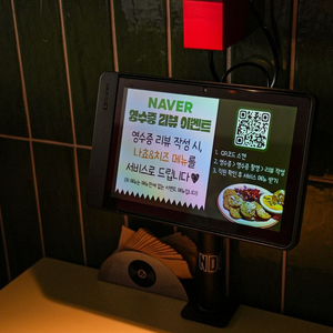 KT 테이블오더(하이오더) 무료 양도 합니다.