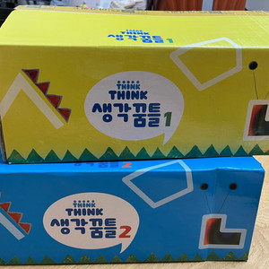아가월드 생각꿈틀 1, 2