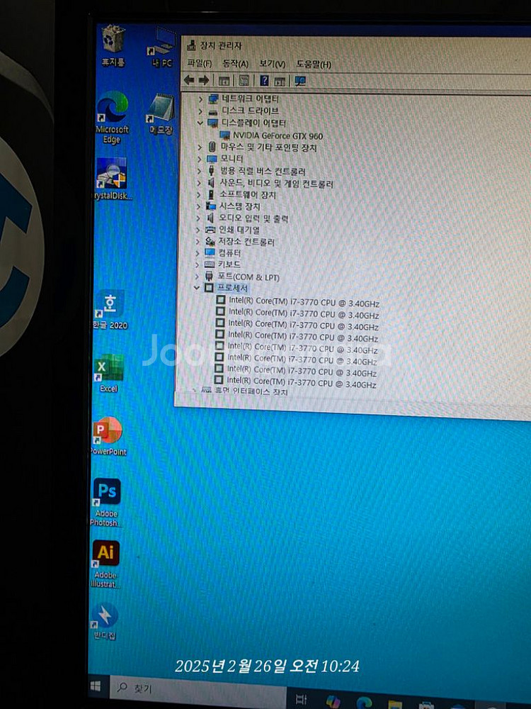 i7- 게임 및 디자인 그래픽 작업 업무용 적합 본체--2