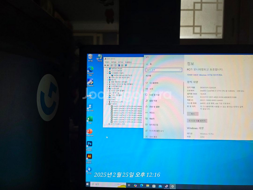 i7- 게임 및 디자인 그래픽 작업 업무용 적합 본체--3
