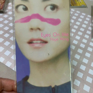 Eyes on me 왕정문 왕페이 파이널판타지 ost