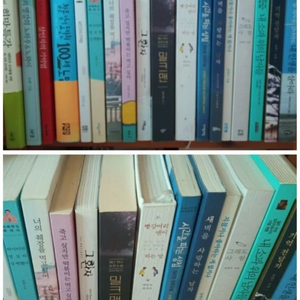 좋은사람에게 주고 싶은 책