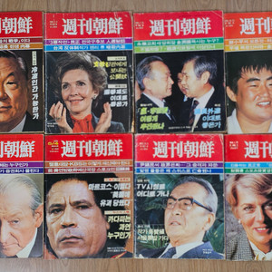 1970-80년대 시사 종합 주간조선 잡지 24권