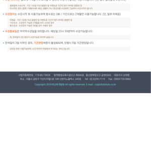 물쌤 수질기사 인강 양도합니다