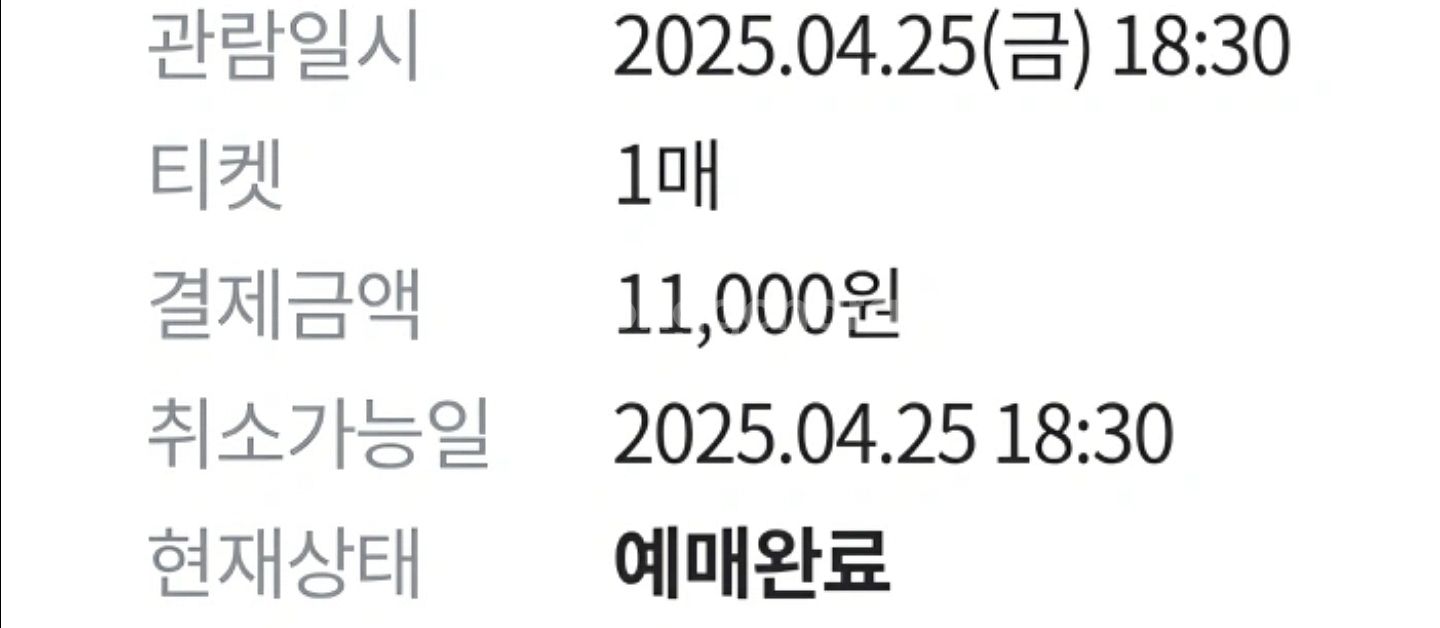 삼성라이온즈 4월 25일 스카이 상단 1석 정가양도--2