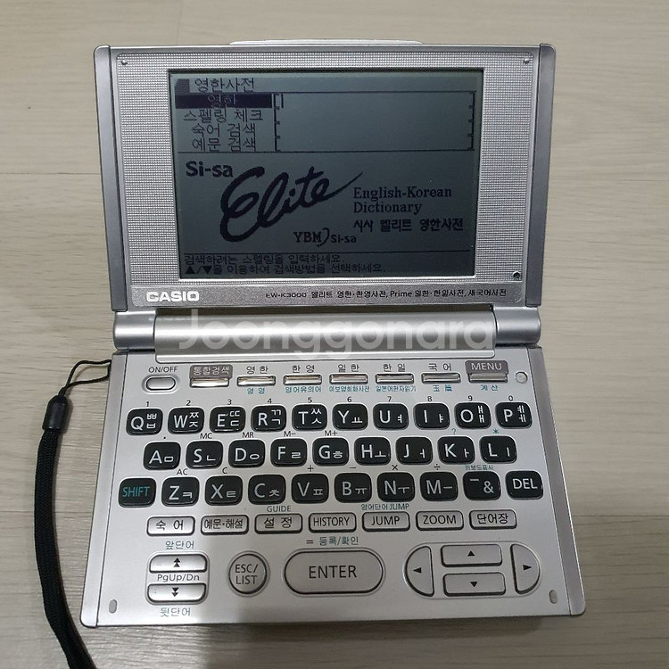 카시오 EW-K3000 전자사전--7