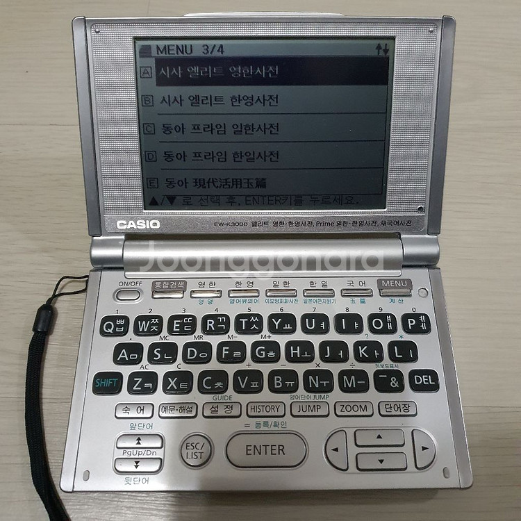 카시오 EW-K3000 전자사전--6