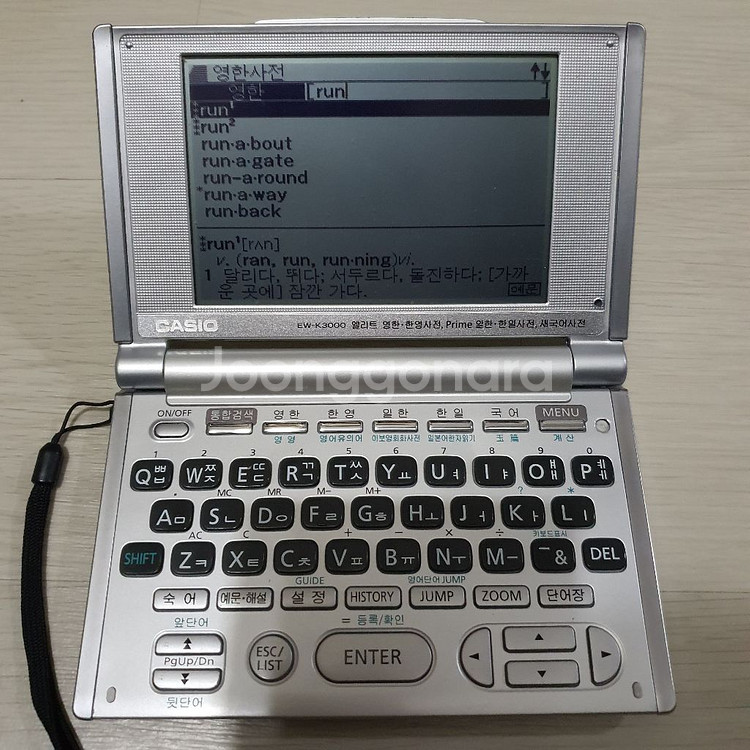 카시오 EW-K3000 전자사전--8