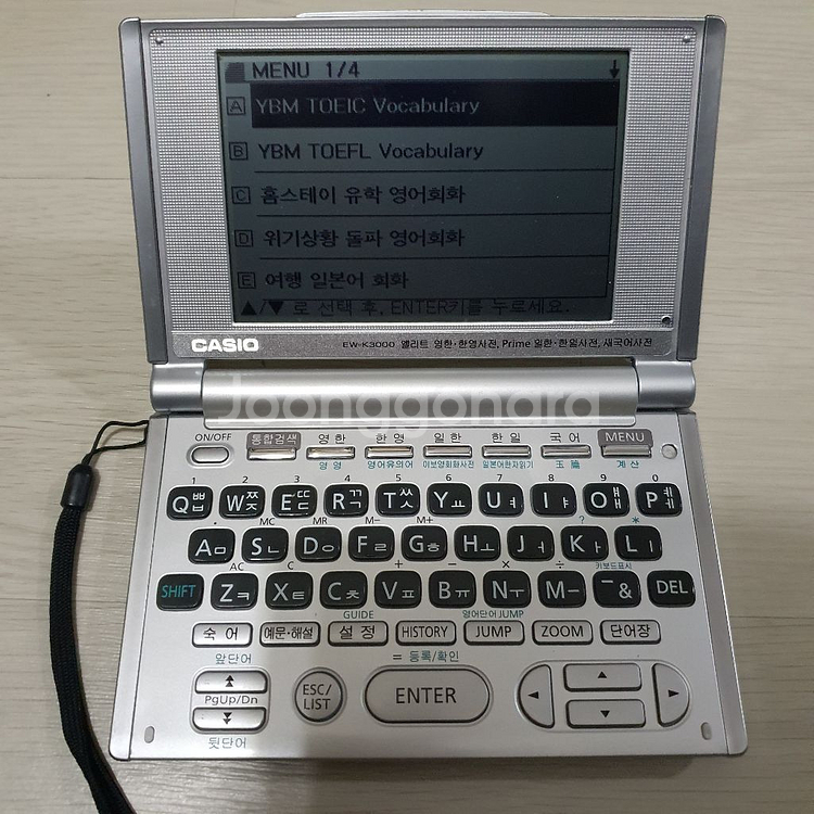 카시오 EW-K3000 전자사전--5
