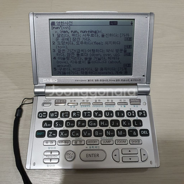 카시오 EW-K3000 전자사전--9