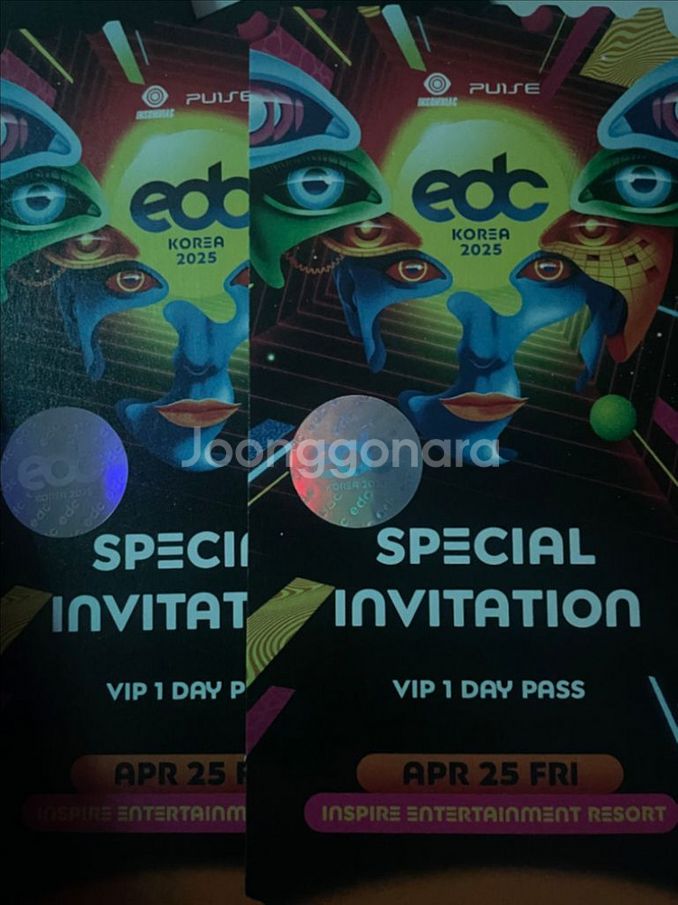 edc 페스티벌 vip티켓 금->토 교환 원해요!!--0