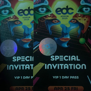 edc 페스티벌 vip티켓 금->토 교환 원해요!!