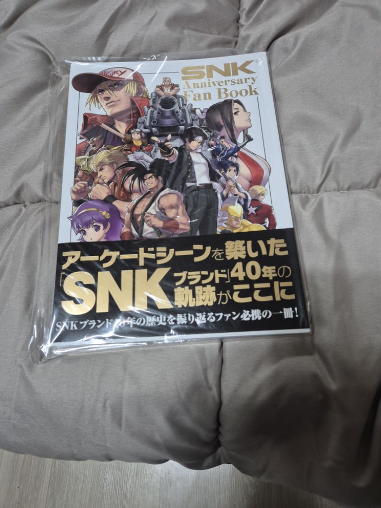 SNK Anniversary Fan Book 팝니다