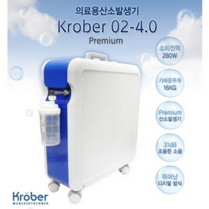 크로버4.0 산소발생기 22년식 아픈아가들 없어지길