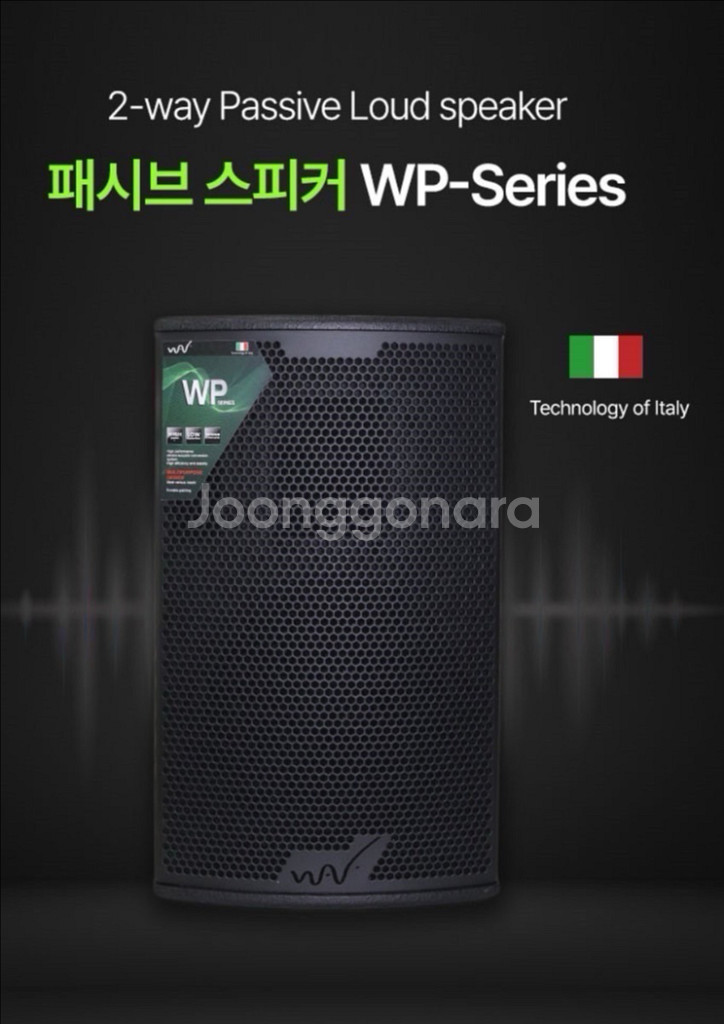 wave wp10mk2 wp12mk2 wp12mmk2--4
