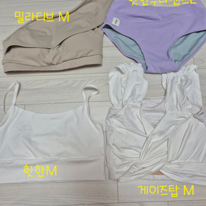 폴웨어 단품 판매합니다