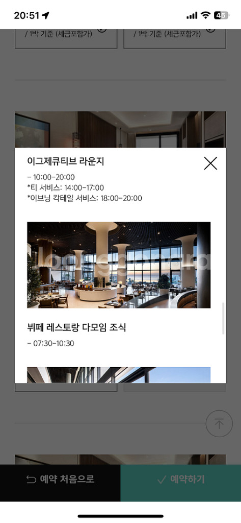 이그제큐티브 5월11일--0