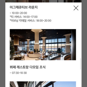 이그제큐티브 5월11일