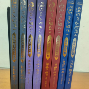 랜드오브스토리 한글판 8권 택포