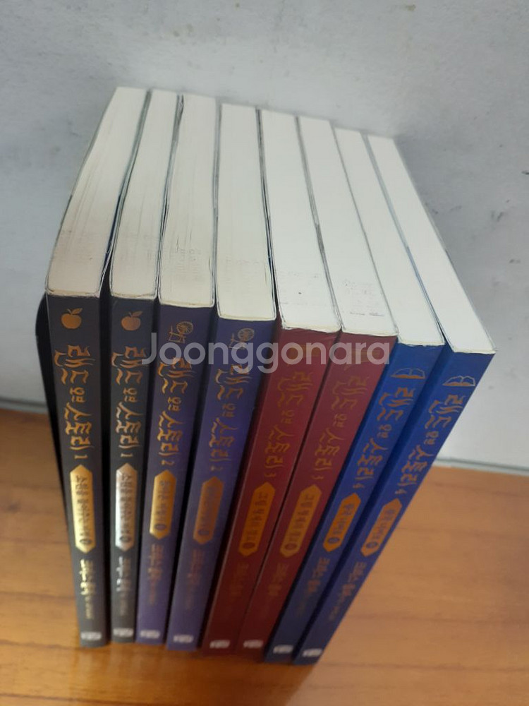 랜드오브스토리 한글판 8권 택포--1