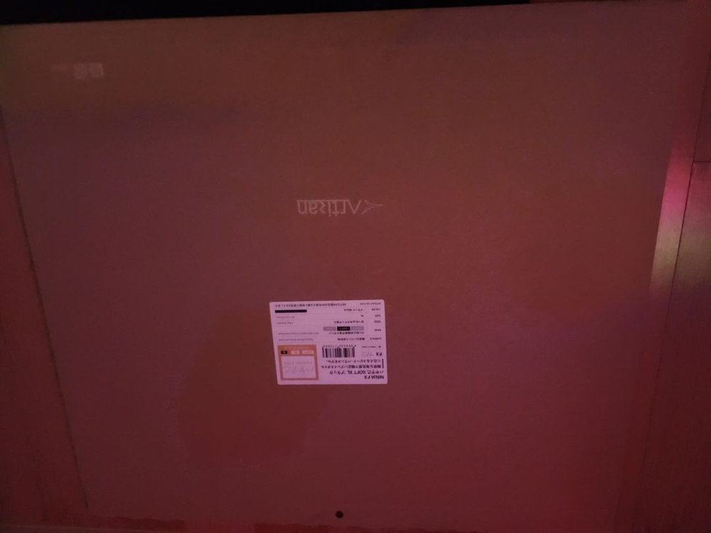 아티산 하야테 오츠 SOFT XL사이즈--1