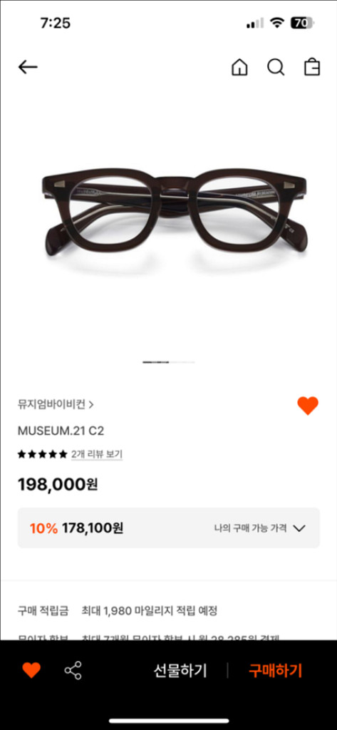 뮤지엄바이비컨MUSEUM.21 C2--1