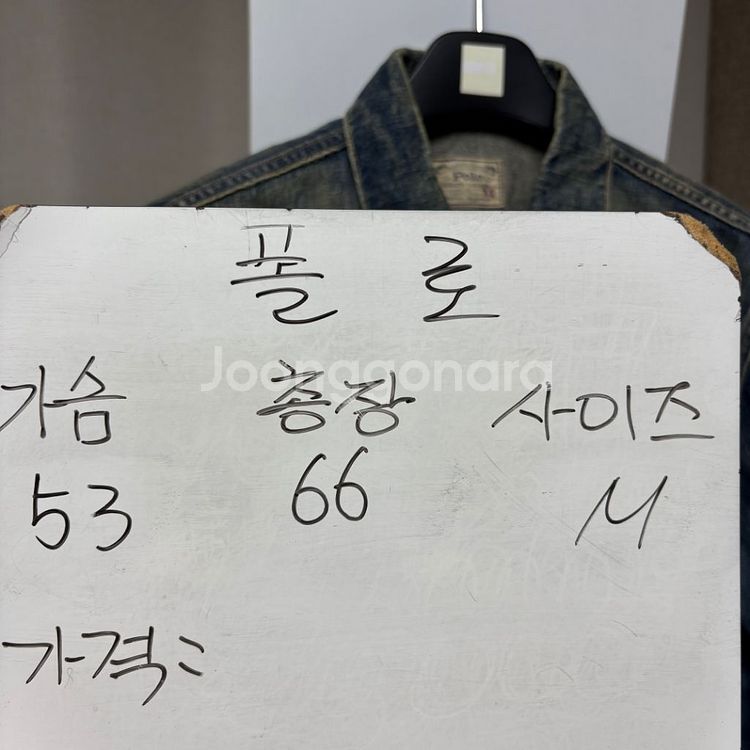 폴로 데님 자켓 M--1