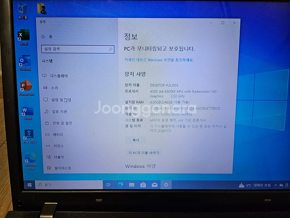 삼성노트북 355V 팝니다--1