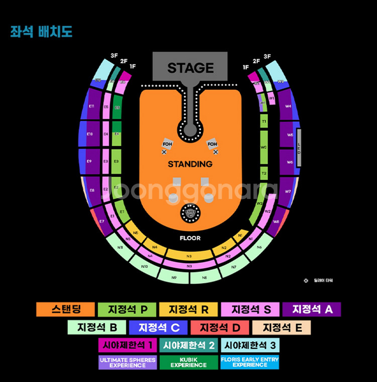 콜드플레이콘서트24일 2연석--0