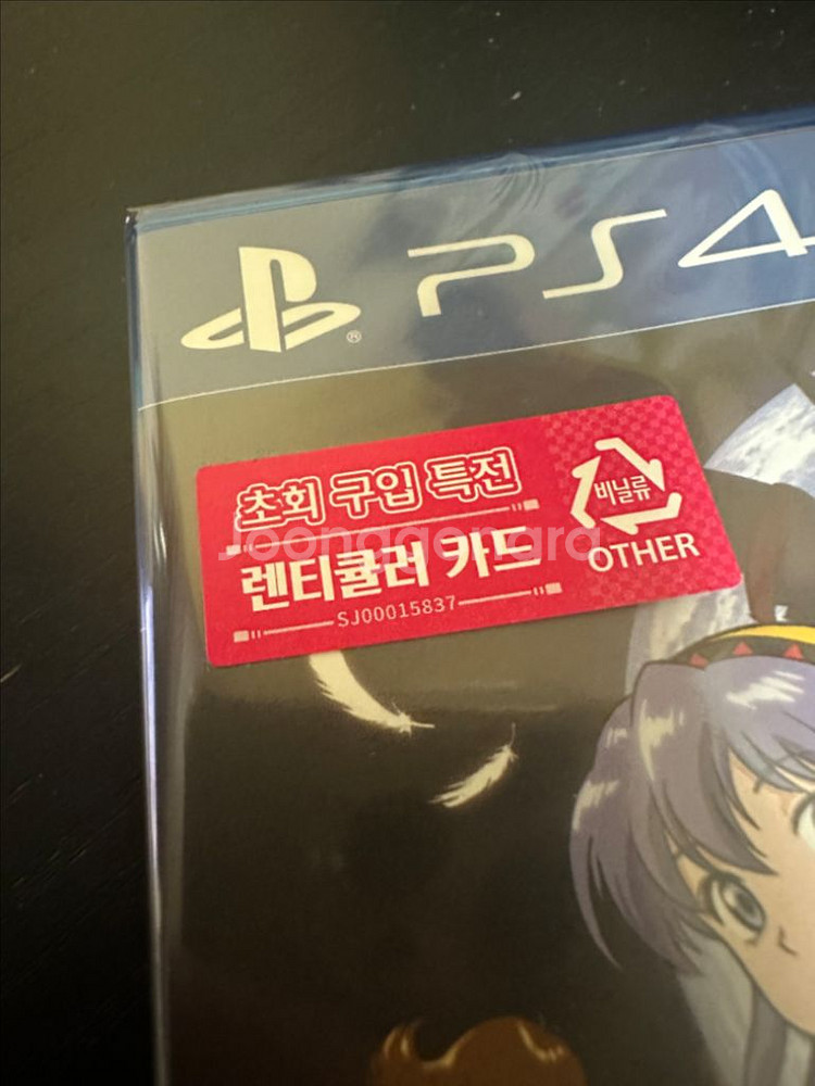 플스4 루나 컬렉션 초판 렌티큘러카드판 새제품--1