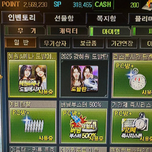 서든 SP판매합니다