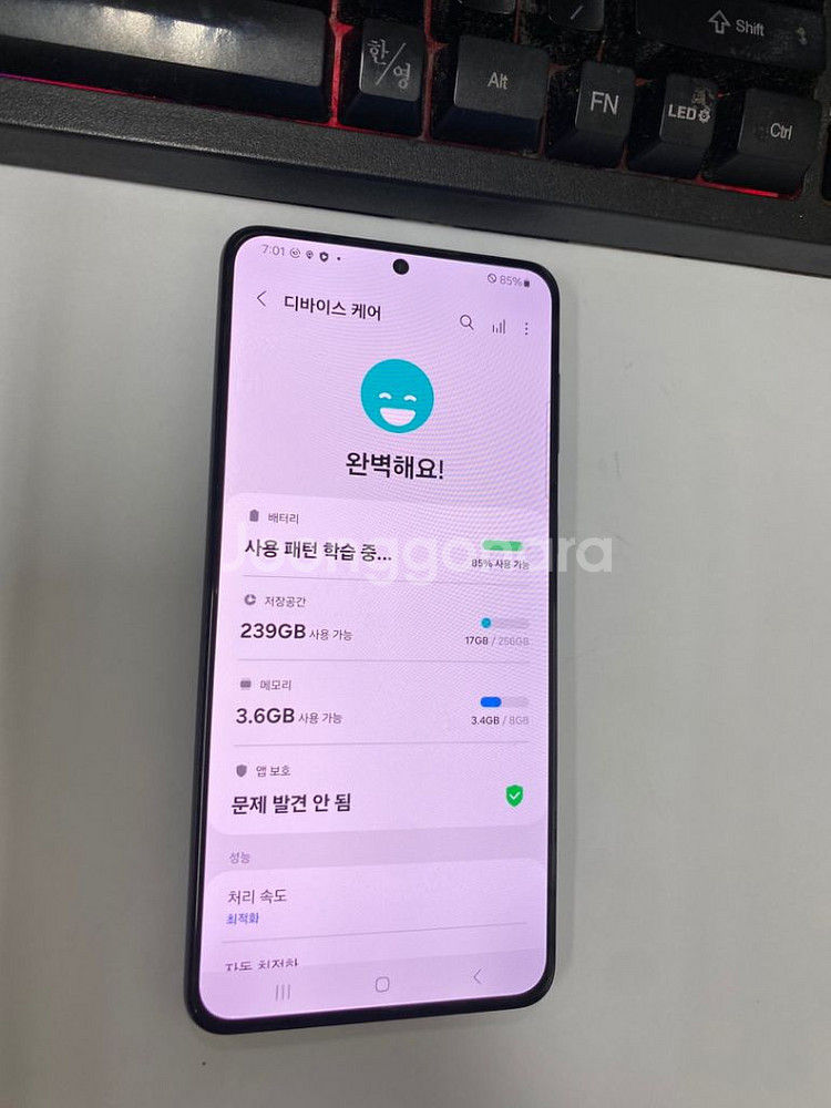 KT 갤럭시S21플러스 블랙 AA급 256G 무잔상--2