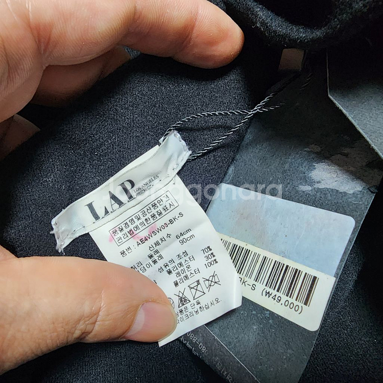 (새상품)LAP치마(허리25)--5