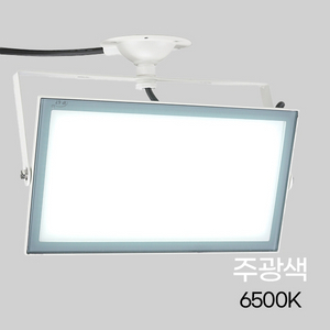 LED 사각투광기 100W 3개 판매 (무료택배)