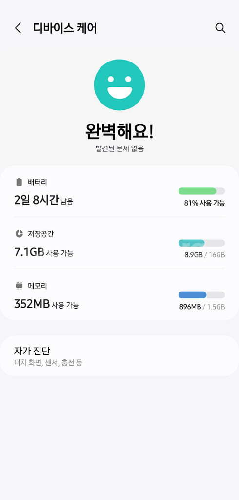 갤럭시 워치4 44mm LTE모델 팝니다--3