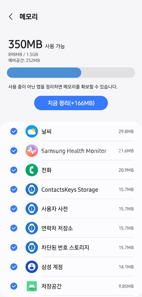 갤럭시 워치4 44mm LTE모델 팝니다--5