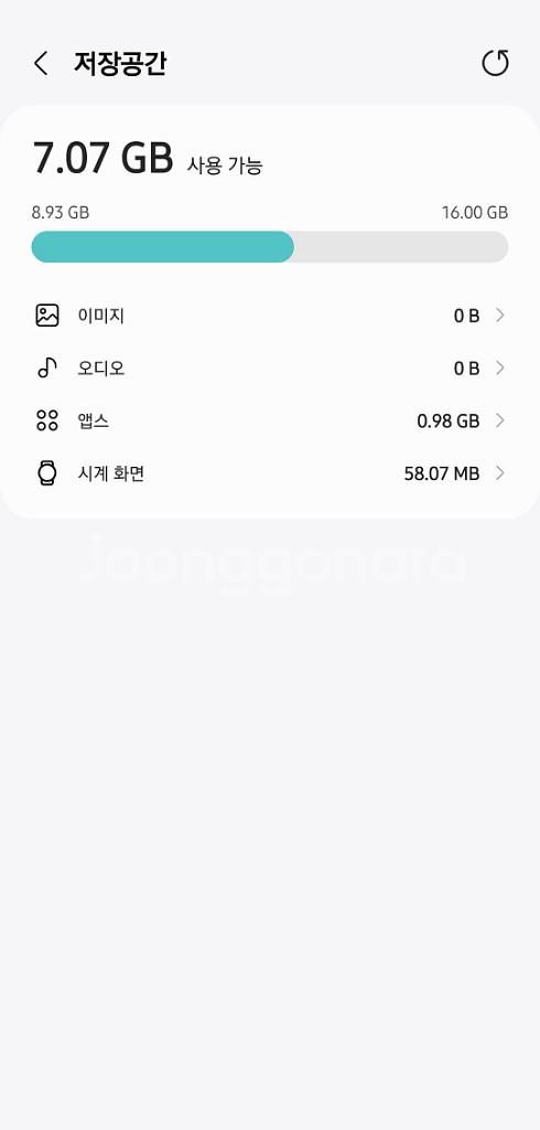 갤럭시 워치4 44mm LTE모델 팝니다--4