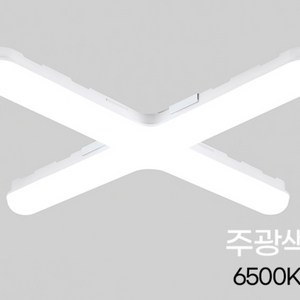 LED 십자등 60W 10개 1박스 판매 무료택배