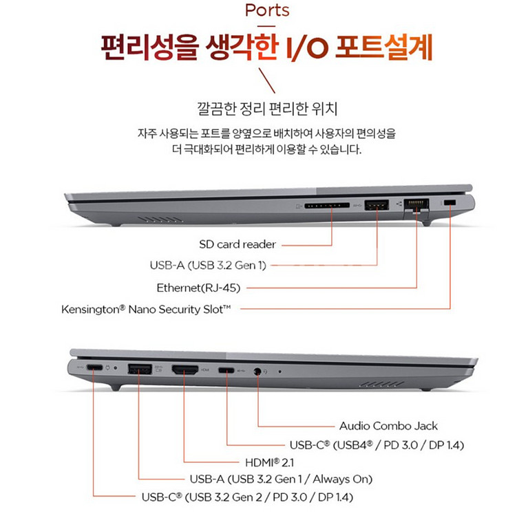 밀봉 씽크북 14ARP G7 R7 21MV000VK--3