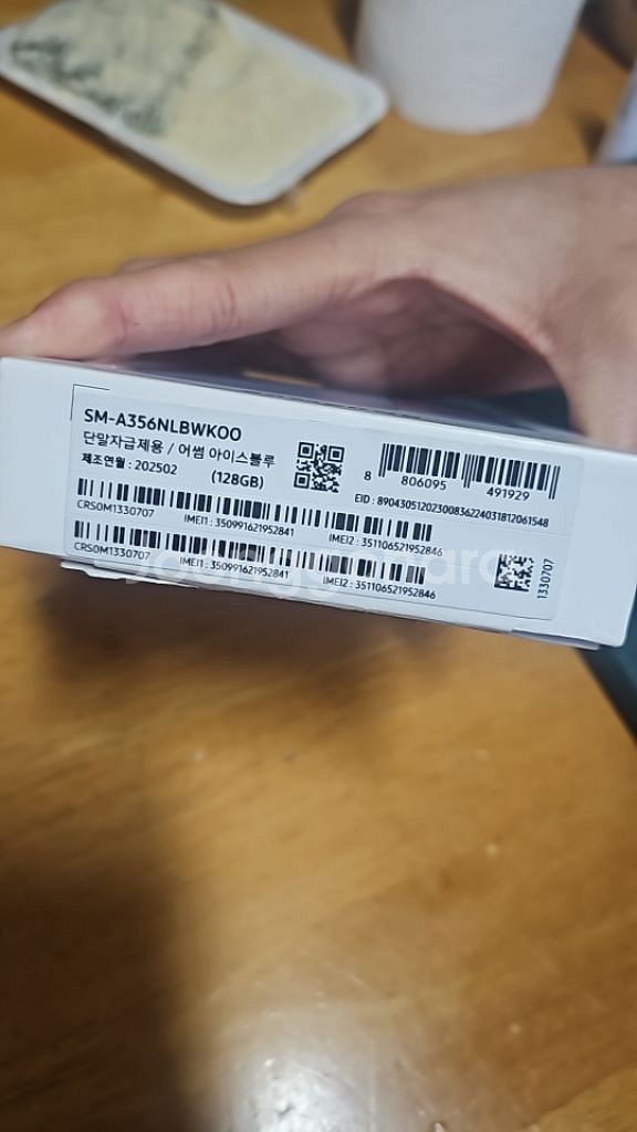 갤럭시a35 5g 128gb--1